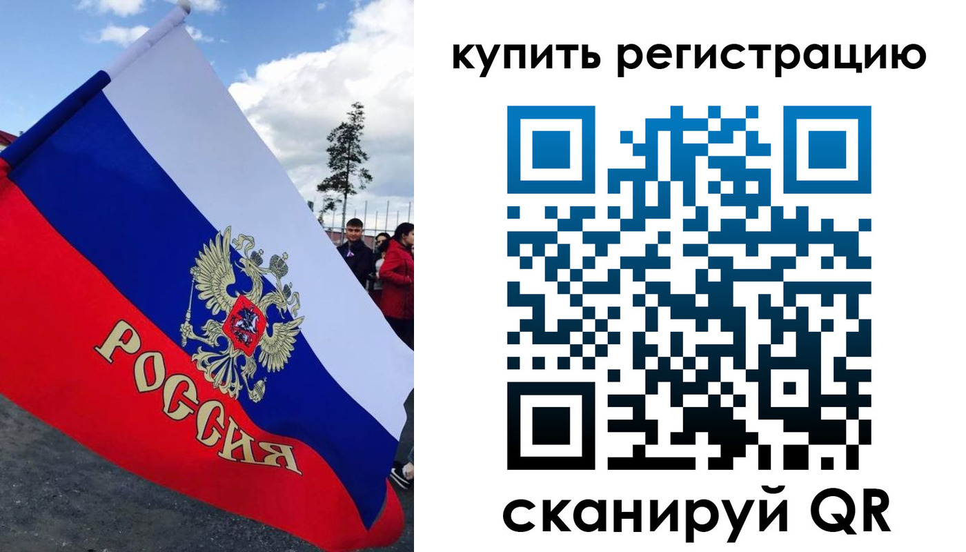 временная регистрация госуслуги в Борисоглебске