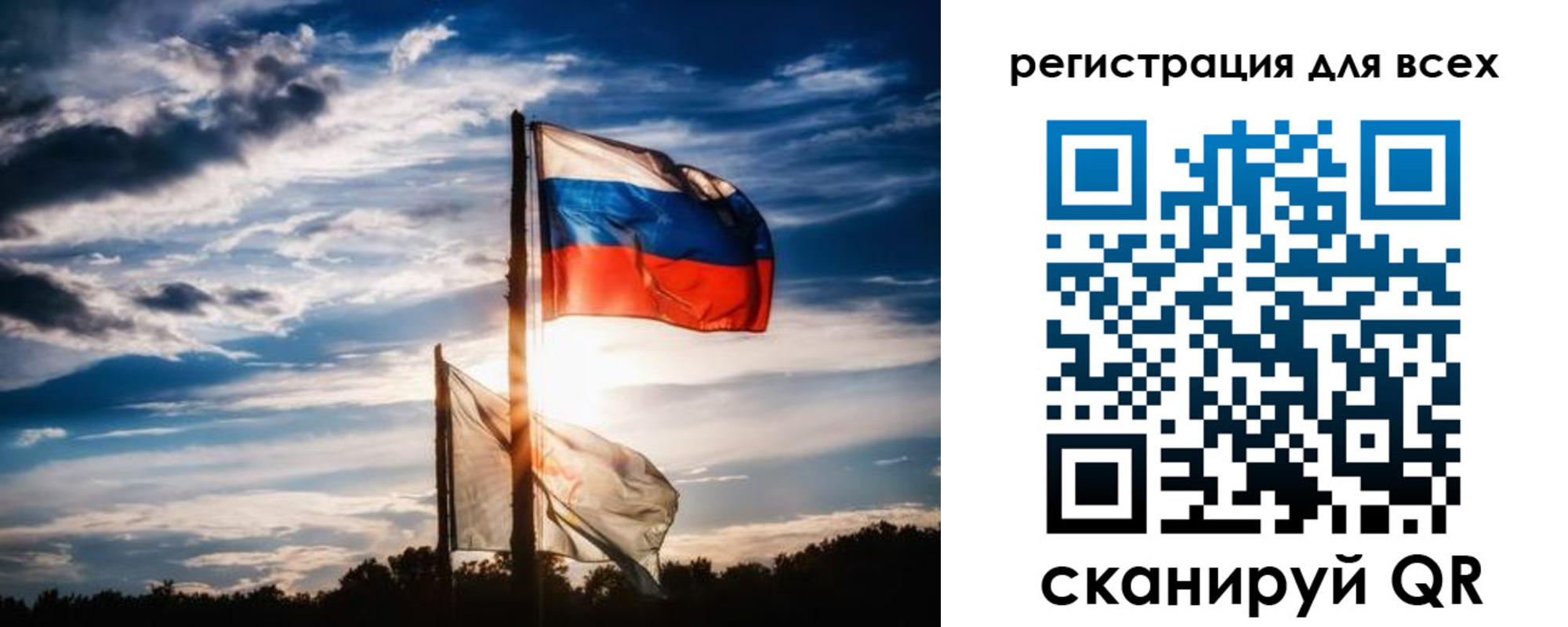 временная регистрация в Борисоглебске
