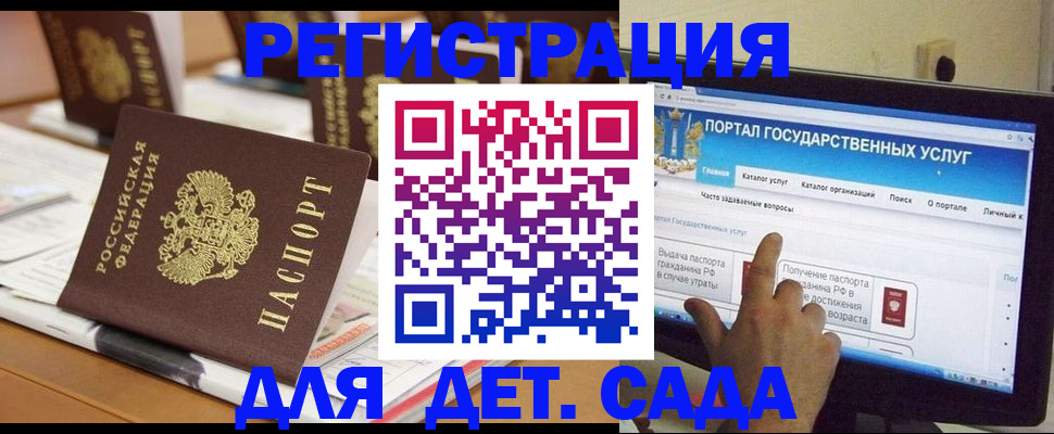 прописка паспорт в Борисоглебске